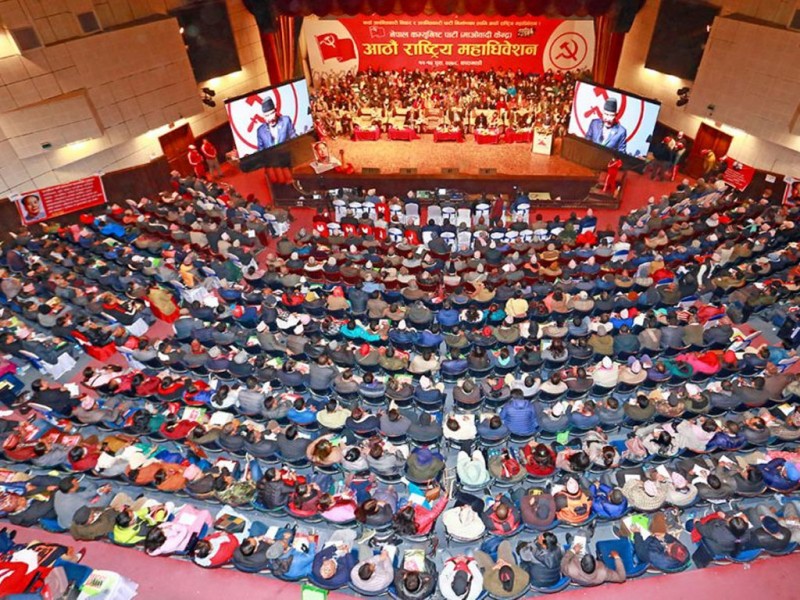 यस्तो छ माओवादीको निर्वाचन कार्यतालिका